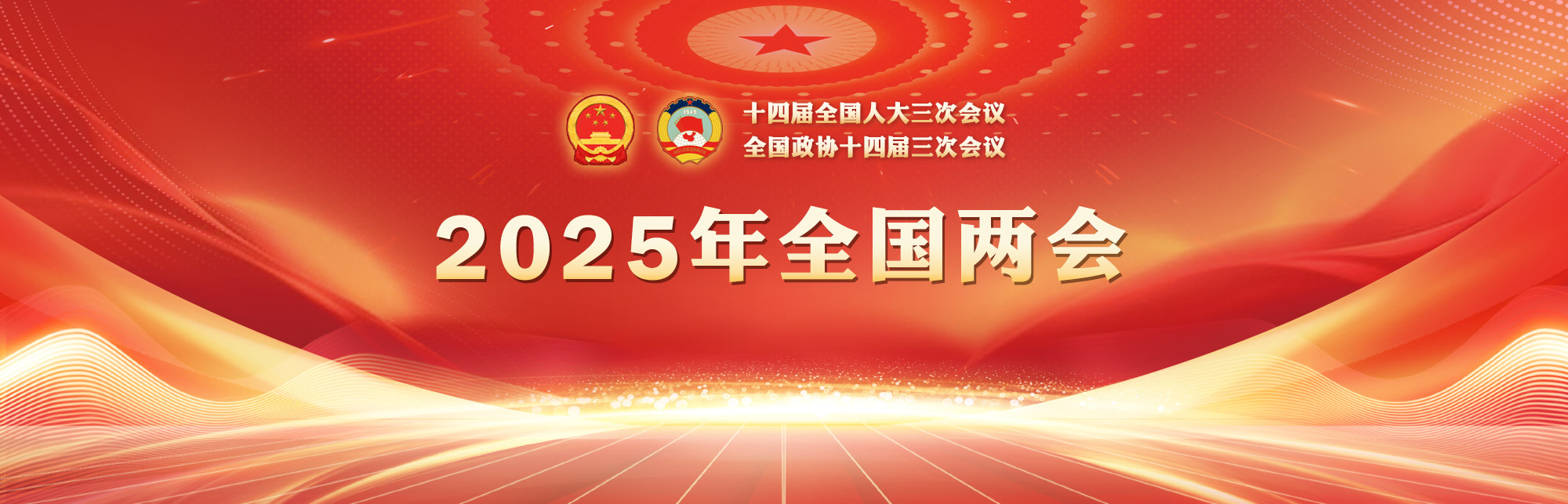 头图