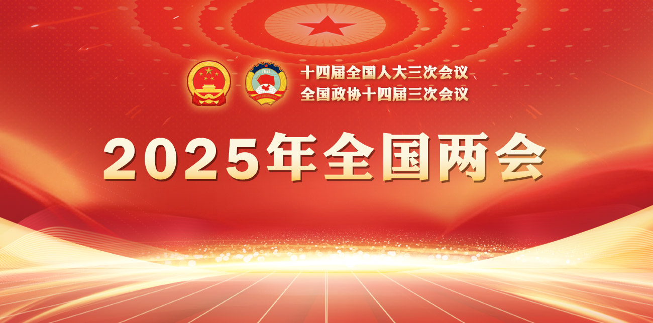头图